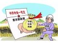 2019年農(nóng)民能拿到什么補(bǔ)貼？糧食補(bǔ)貼會(huì)減少嗎？