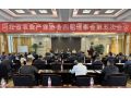 看看協(xié)會(huì)一周做了啥?。?.21-4.27）