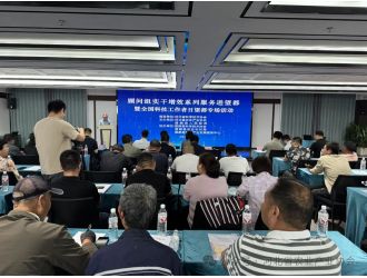 顧問(wèn)組實(shí)干增效系列服務(wù)進(jìn)望都暨全國(guó)科技工作者日望都專(zhuān)場(chǎng)活動(dòng)成功舉辦